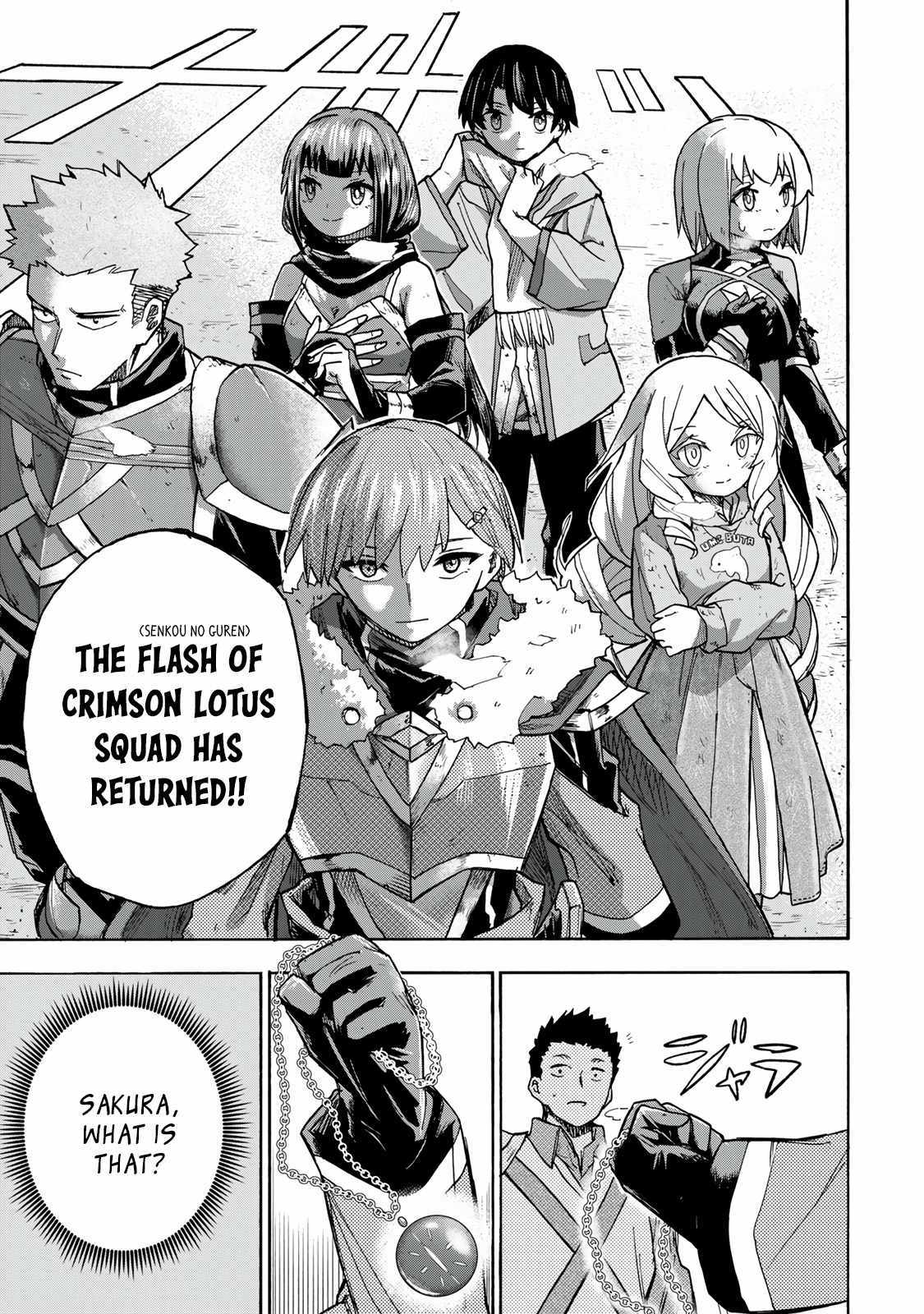 Saikyou de Saisoku no Mugen Level Up Chapter 9 page 6 - 