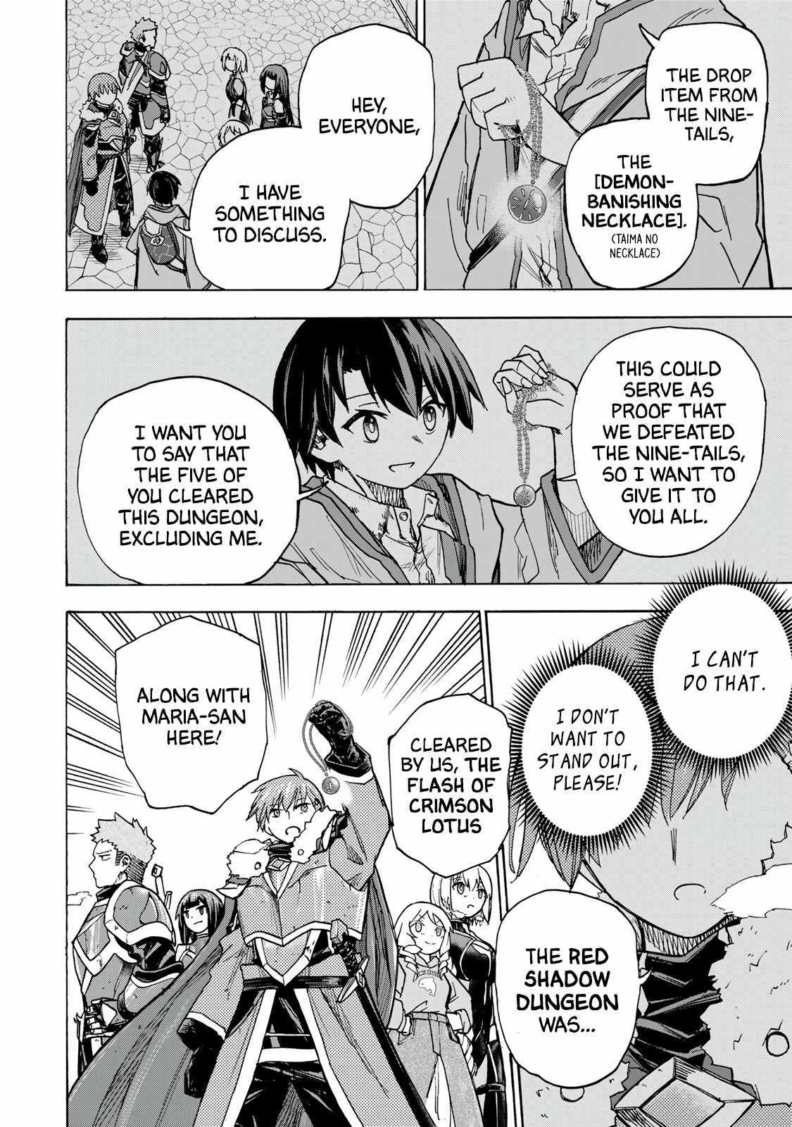Saikyou de Saisoku no Mugen Level Up Chapter 9 page 7 - 