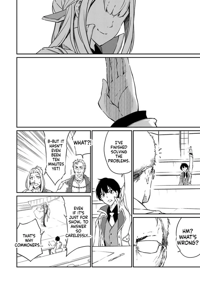 Saikyou Fuhai no Shinkentsukai Chapter 10 page 21 - 