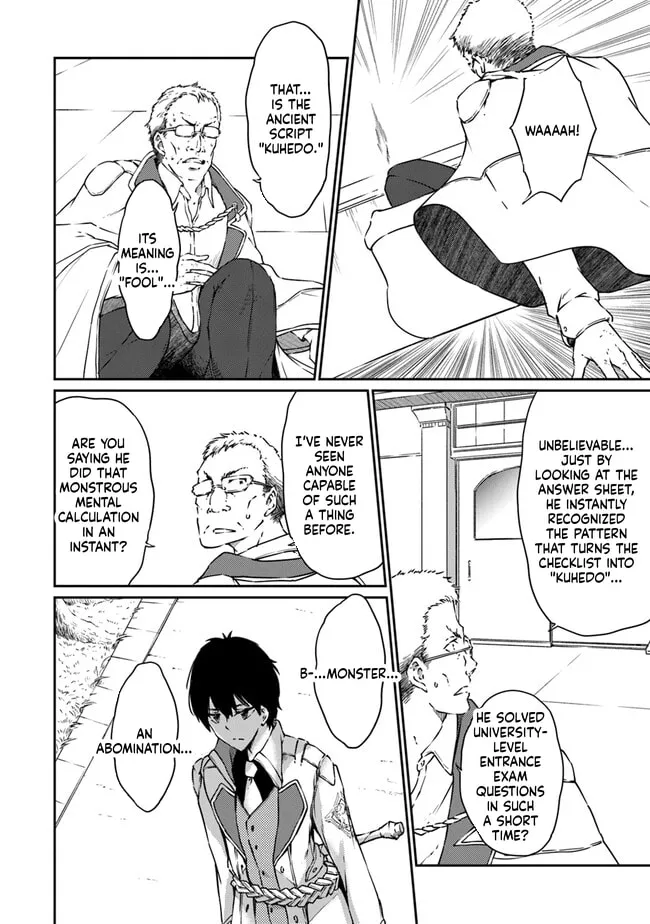 Saikyou Fuhai no Shinkentsukai Chapter 10 page 25 - 