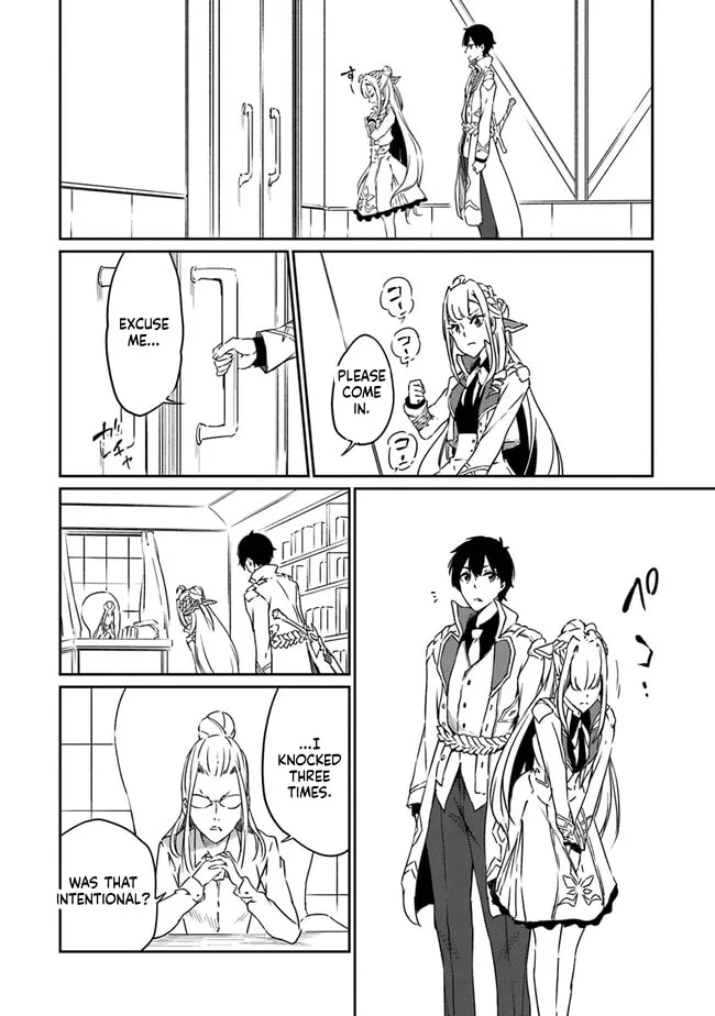 Saikyou Fuhai no Shinkentsukai Chapter 11 page 11 - 