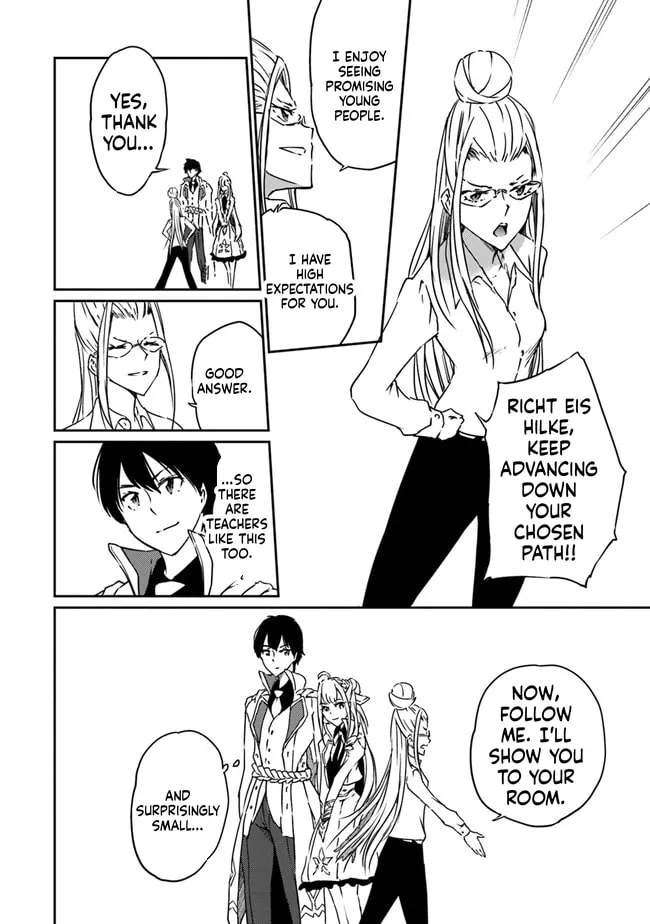 Saikyou Fuhai no Shinkentsukai Chapter 11 page 15 - 