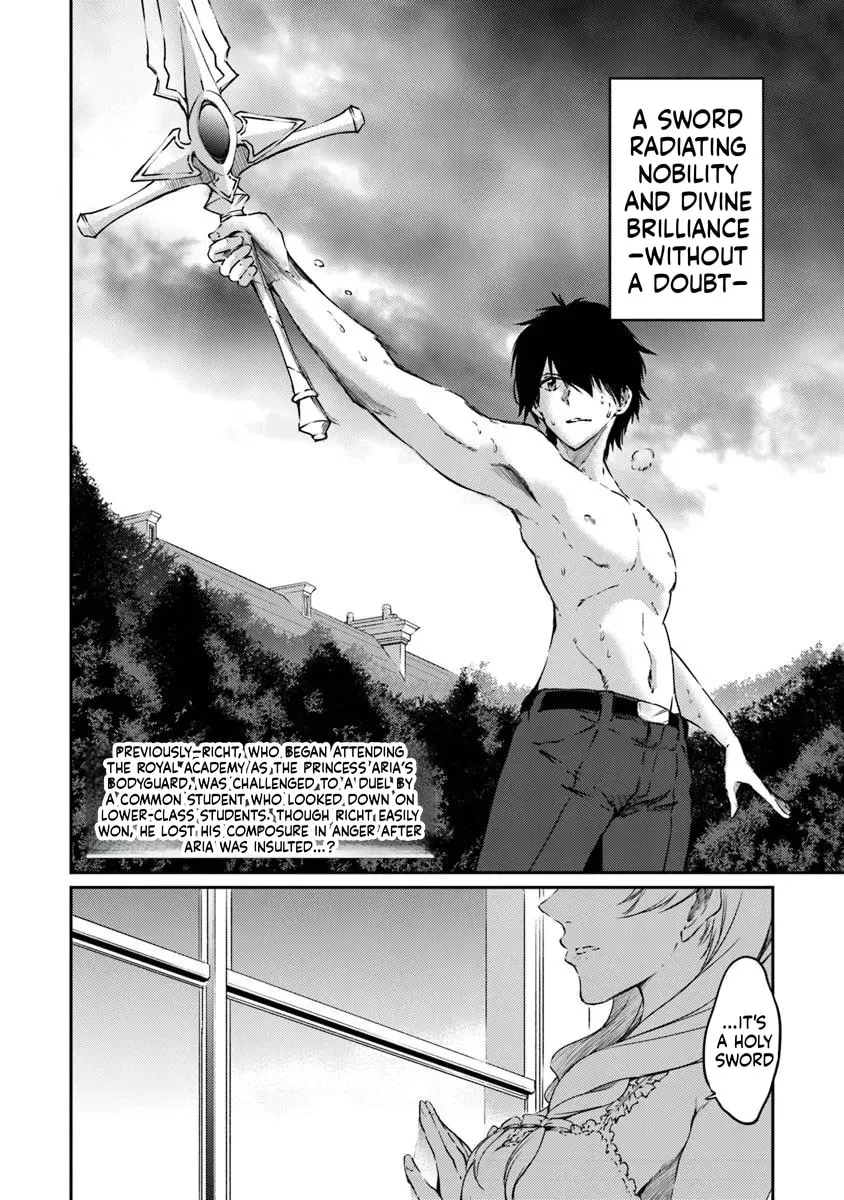 Saikyou Fuhai no Shinkentsukai Chapter 12 page 3 - 