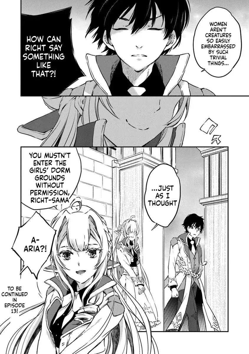 Saikyou Fuhai no Shinkentsukai Chapter 12 page 23 - 