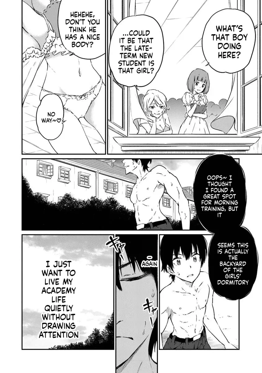Saikyou Fuhai no Shinkentsukai Chapter 12 page 5 - 