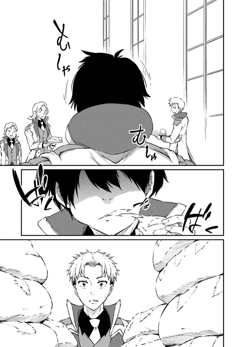 Saikyou Fuhai no Shinkentsukai Chapter 12 page 6 - 
