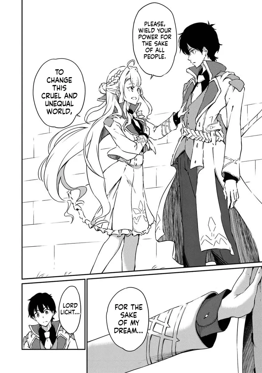 Saikyou Fuhai no Shinkentsukai Chapter 13 page 5 - 