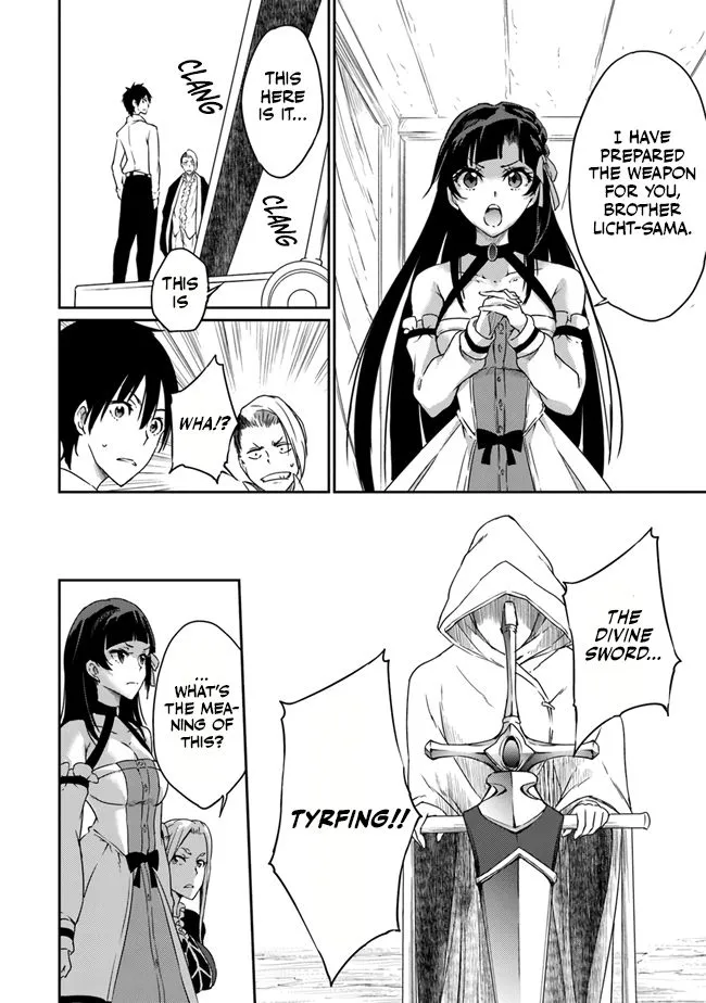 Saikyou Fuhai no Shinkentsukai Chapter 2 page 11 - 