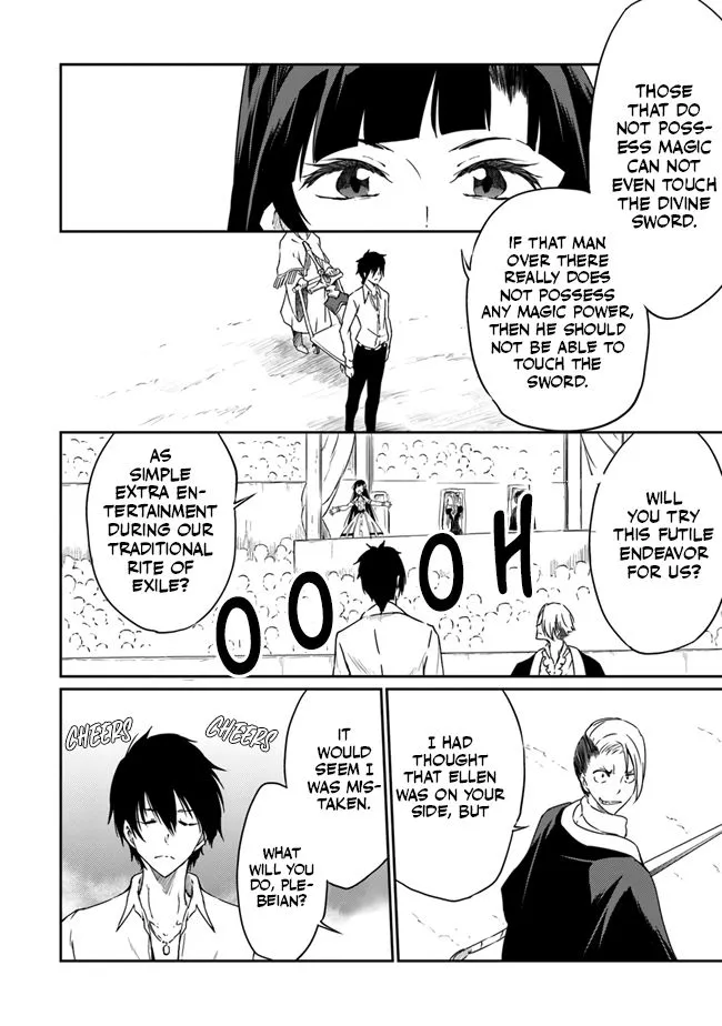 Saikyou Fuhai no Shinkentsukai Chapter 2 page 13 - 