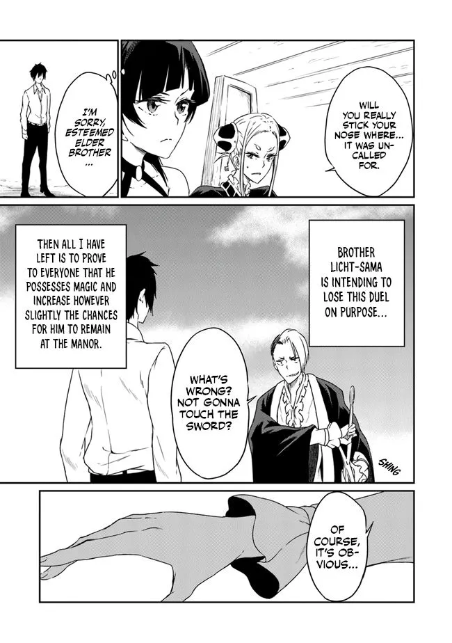 Saikyou Fuhai no Shinkentsukai Chapter 2 page 14 - 