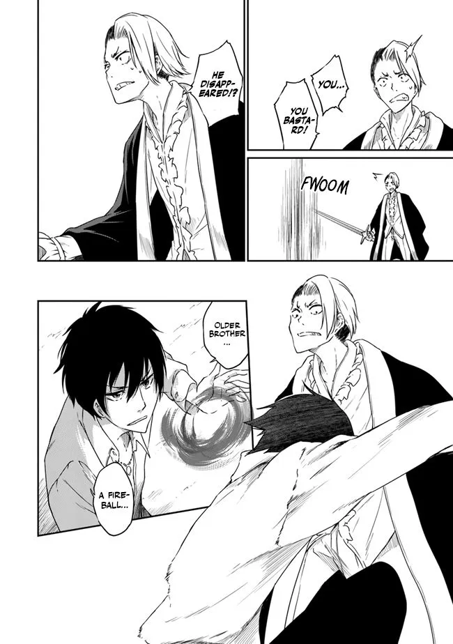 Saikyou Fuhai no Shinkentsukai Chapter 2 page 25 - 