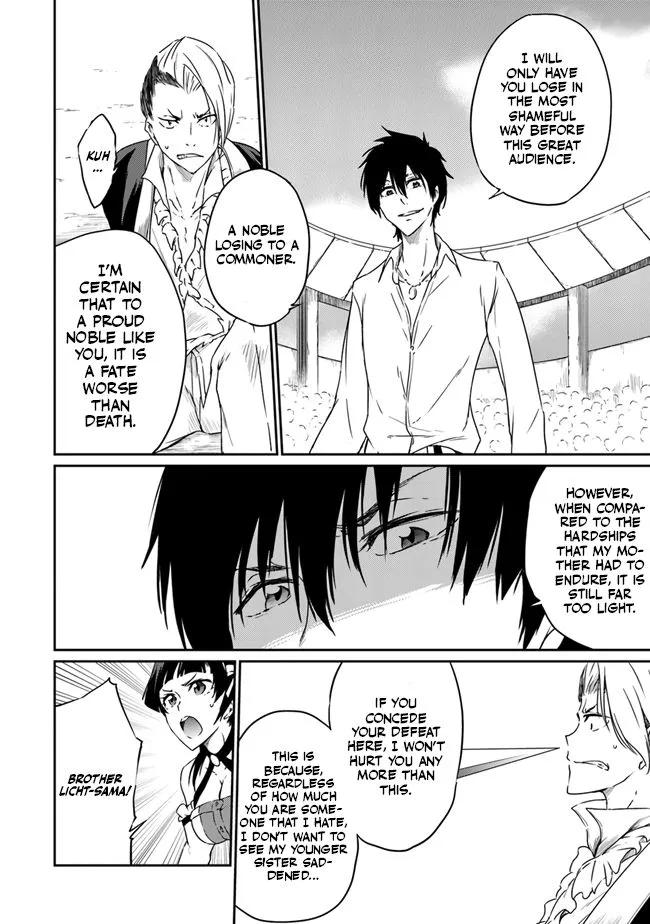 Saikyou Fuhai no Shinkentsukai Chapter 2 page 27 - 