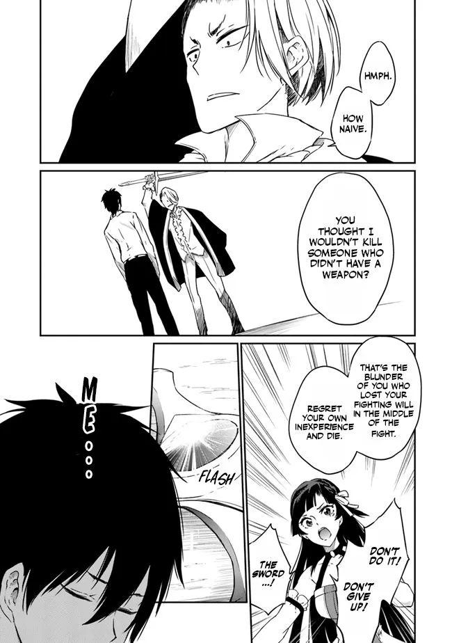 Saikyou Fuhai no Shinkentsukai Chapter 2 page 34 - 