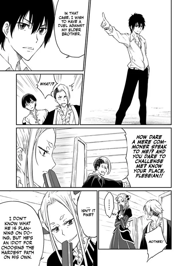 Saikyou Fuhai no Shinkentsukai Chapter 2 page 6 - 