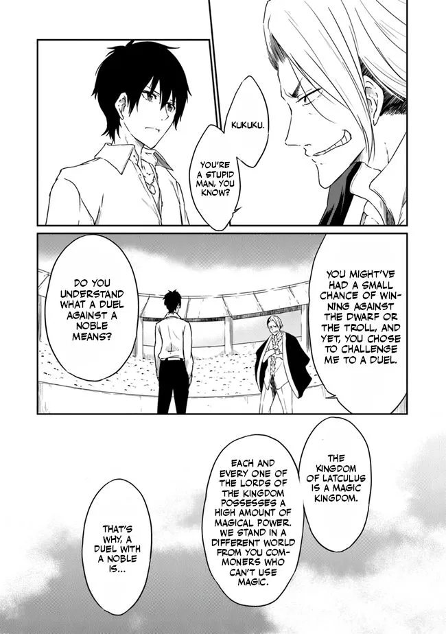 Saikyou Fuhai no Shinkentsukai Chapter 2 page 9 - 