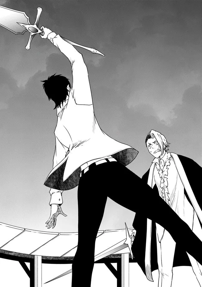 Saikyou Fuhai no Shinkentsukai Chapter 3 page 11 - 