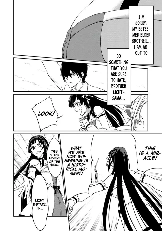 Saikyou Fuhai no Shinkentsukai Chapter 3 page 15 - 