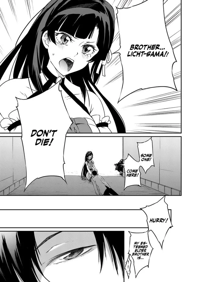 Saikyou Fuhai no Shinkentsukai Chapter 3 page 22 - 