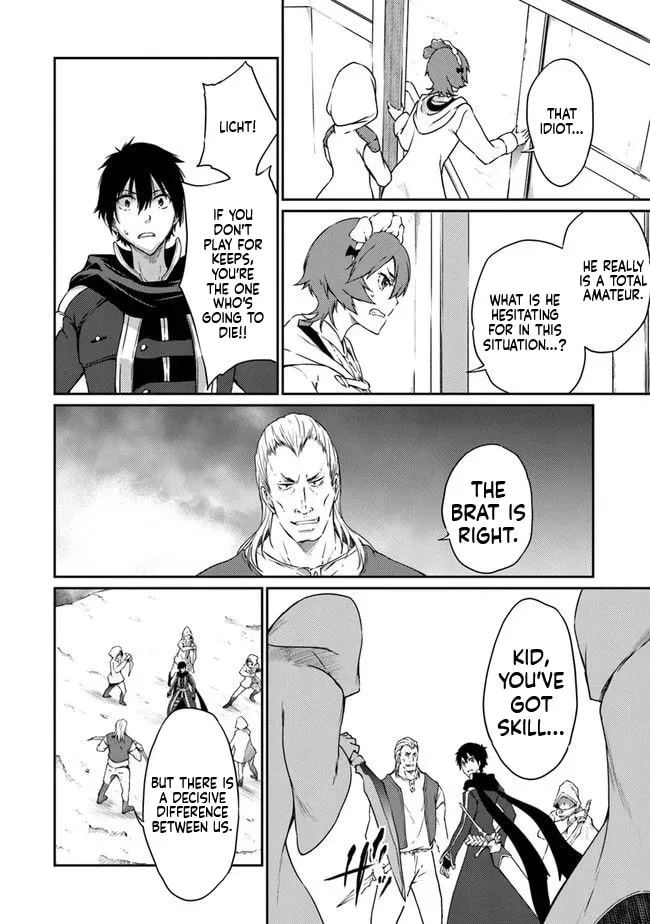 Saikyou Fuhai no Shinkentsukai Chapter 5 page 21 - 