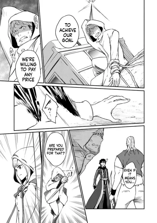 Saikyou Fuhai no Shinkentsukai Chapter 5 page 22 - 