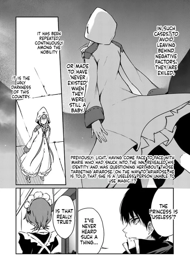 Saikyou Fuhai no Shinkentsukai Chapter 8 page 2 - 