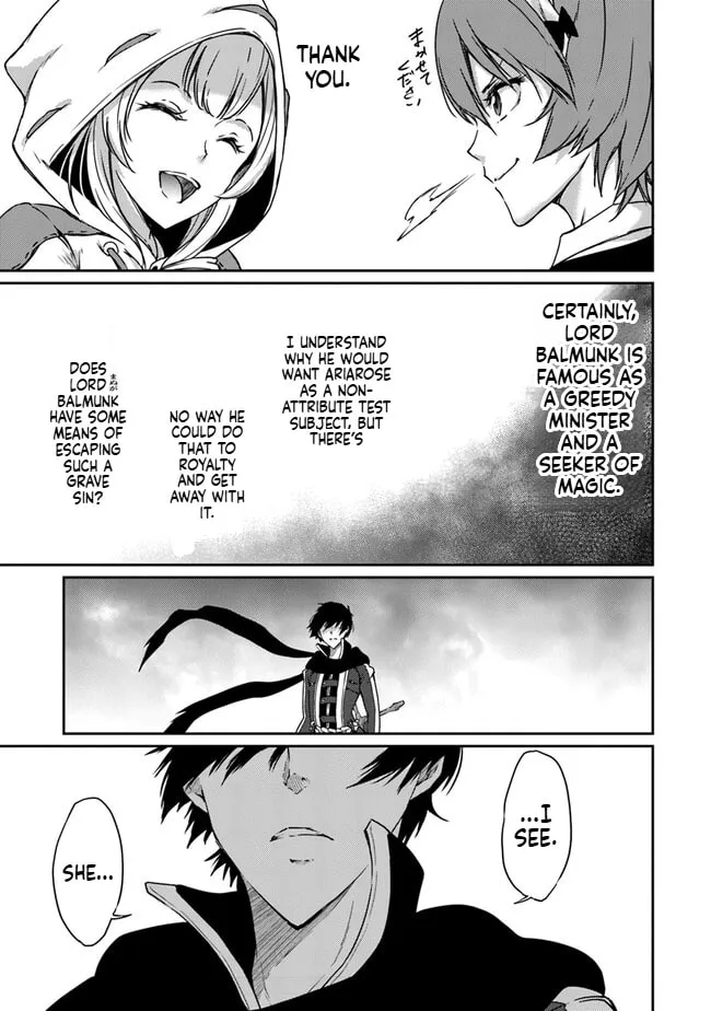 Saikyou Fuhai no Shinkentsukai Chapter 8 page 15 - 