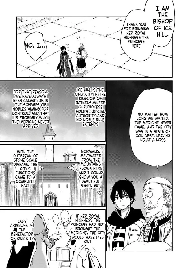 Saikyou Fuhai no Shinkentsukai Chapter 8 page 17 - 