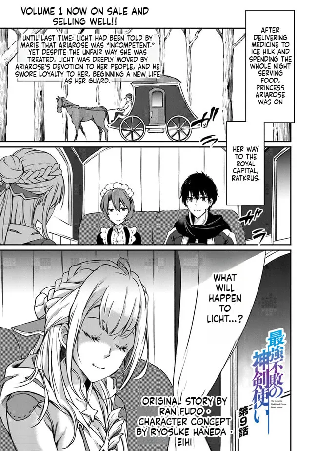 Saikyou Fuhai no Shinkentsukai Chapter 9 page 1 - 