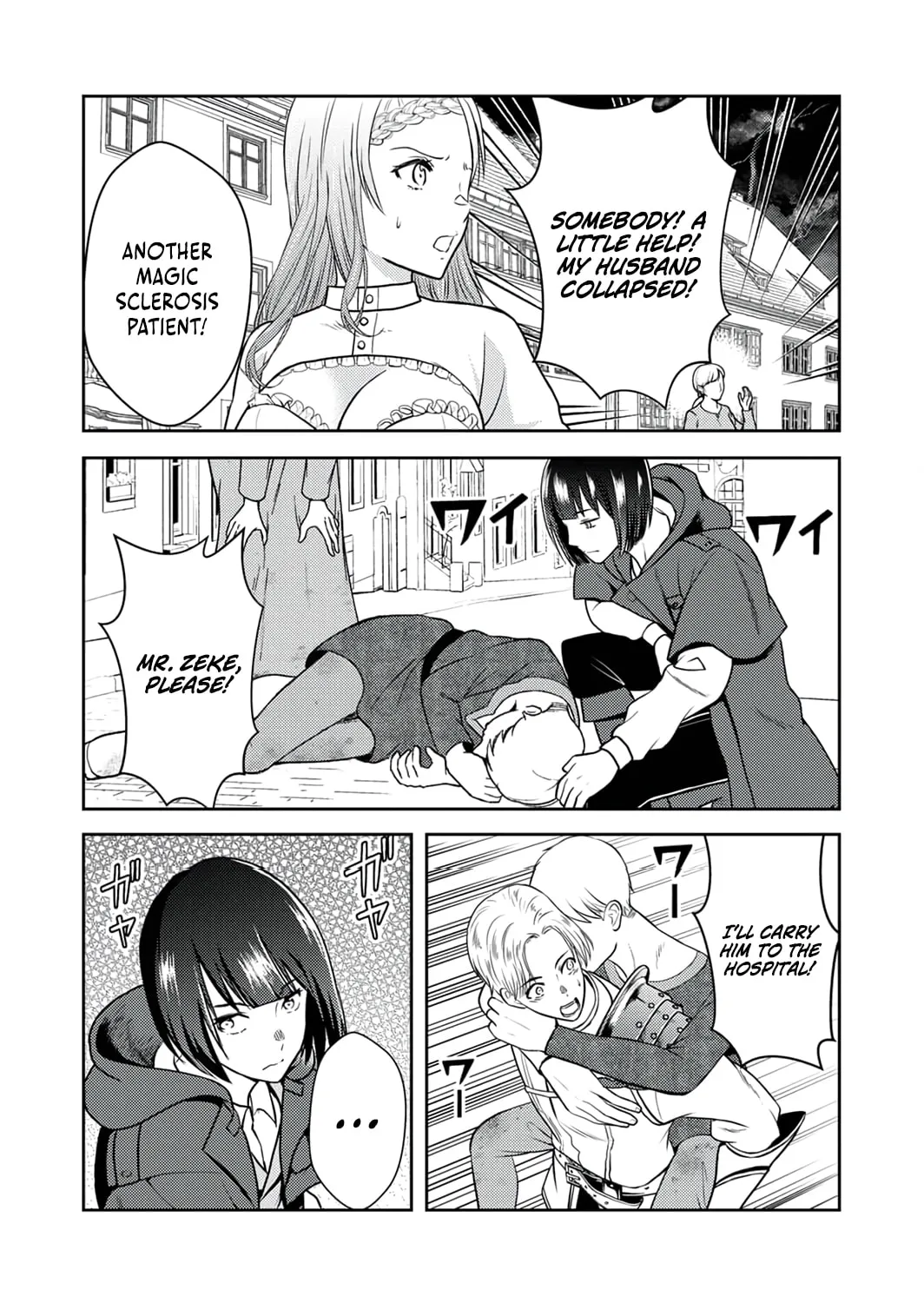 Saikyou Kizoku wa Shibou Flag o Kutsugaesu Chapter 10 page 44 - 