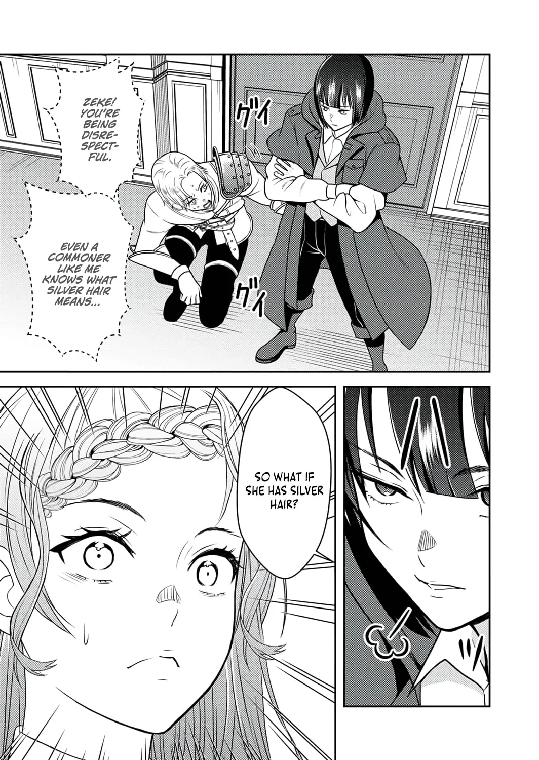 Saikyou Kizoku wa Shibou Flag o Kutsugaesu Chapter 10 page 10 - 