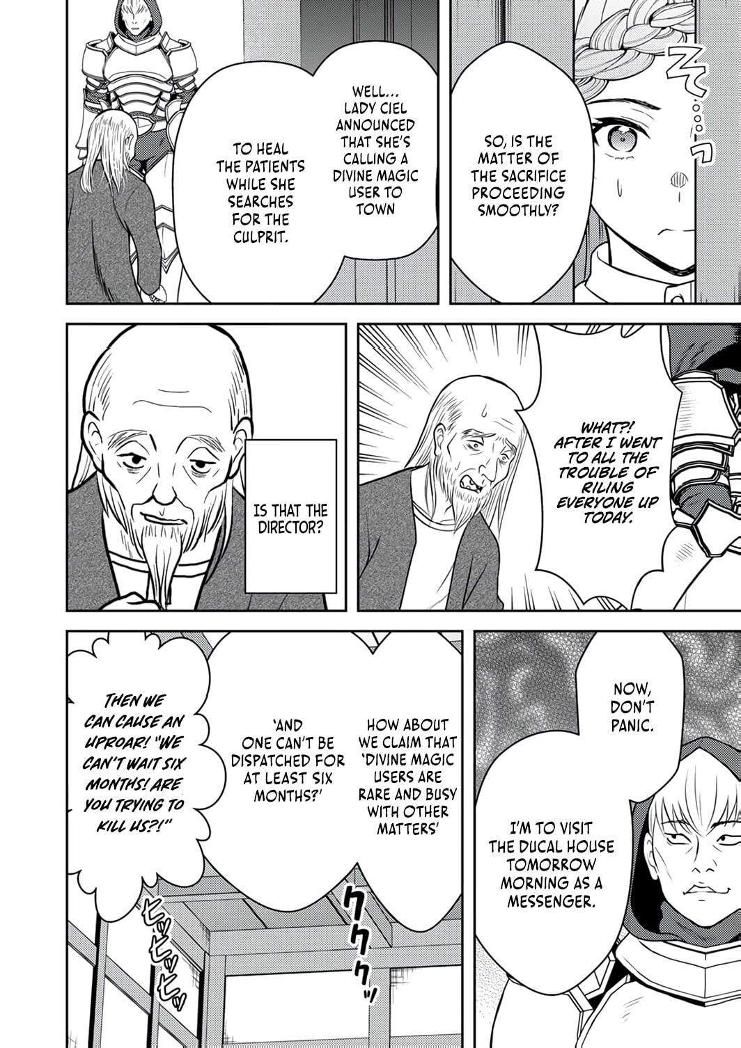 Saikyou Kizoku wa Shibou Flag o Kutsugaesu Chapter 11 page 11 - 