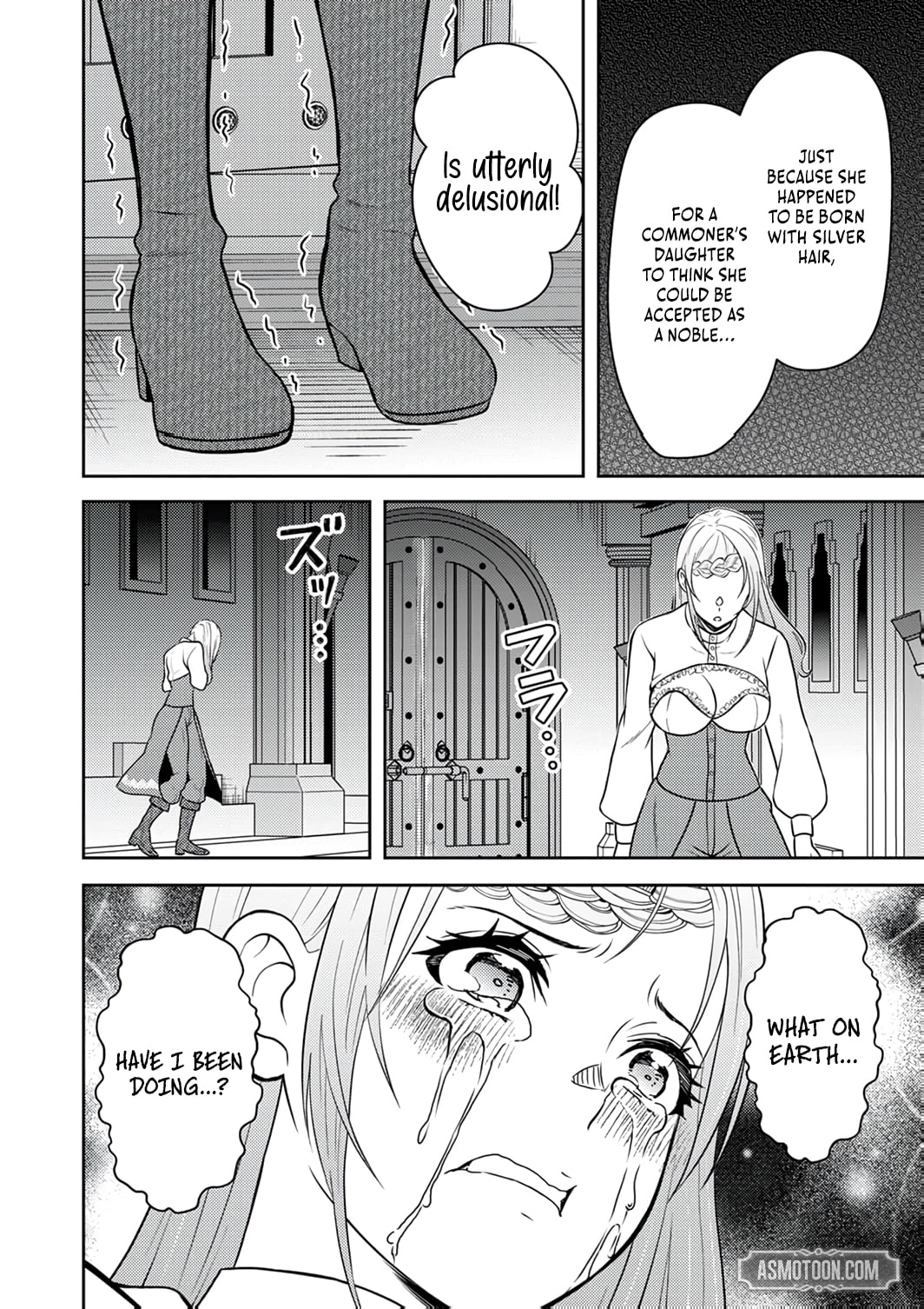 Saikyou Kizoku wa Shibou Flag o Kutsugaesu Chapter 11 page 13 - 