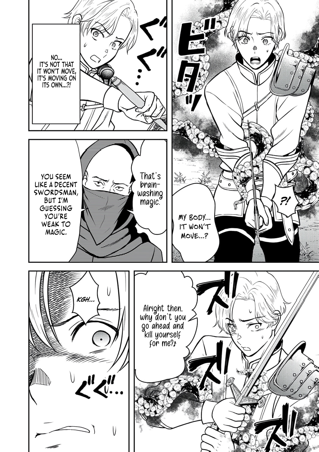 Saikyou Kizoku wa Shibou Flag o Kutsugaesu Chapter 11 page 19 - 