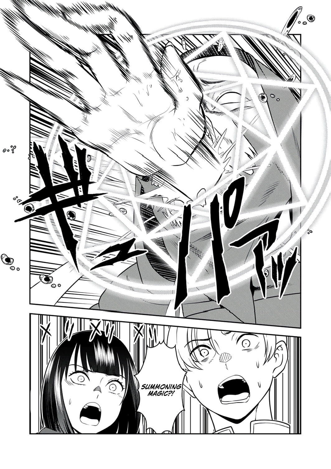 Saikyou Kizoku wa Shibou Flag o Kutsugaesu Chapter 11 page 31 - 
