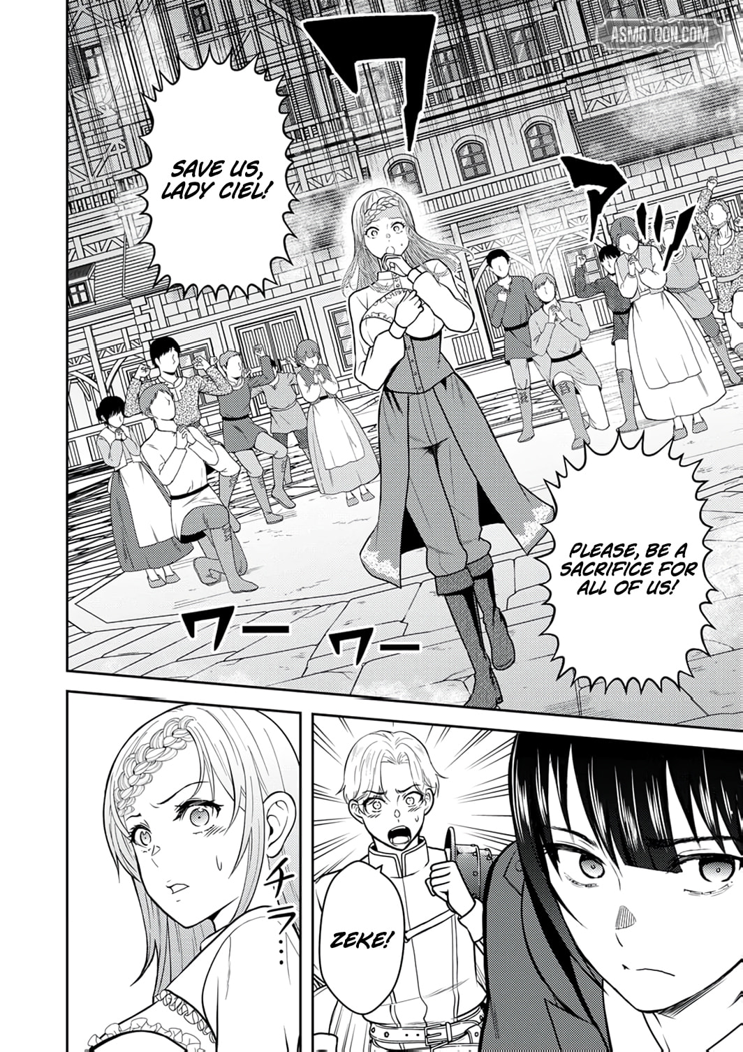 Saikyou Kizoku wa Shibou Flag o Kutsugaesu Chapter 11 page 5 - 