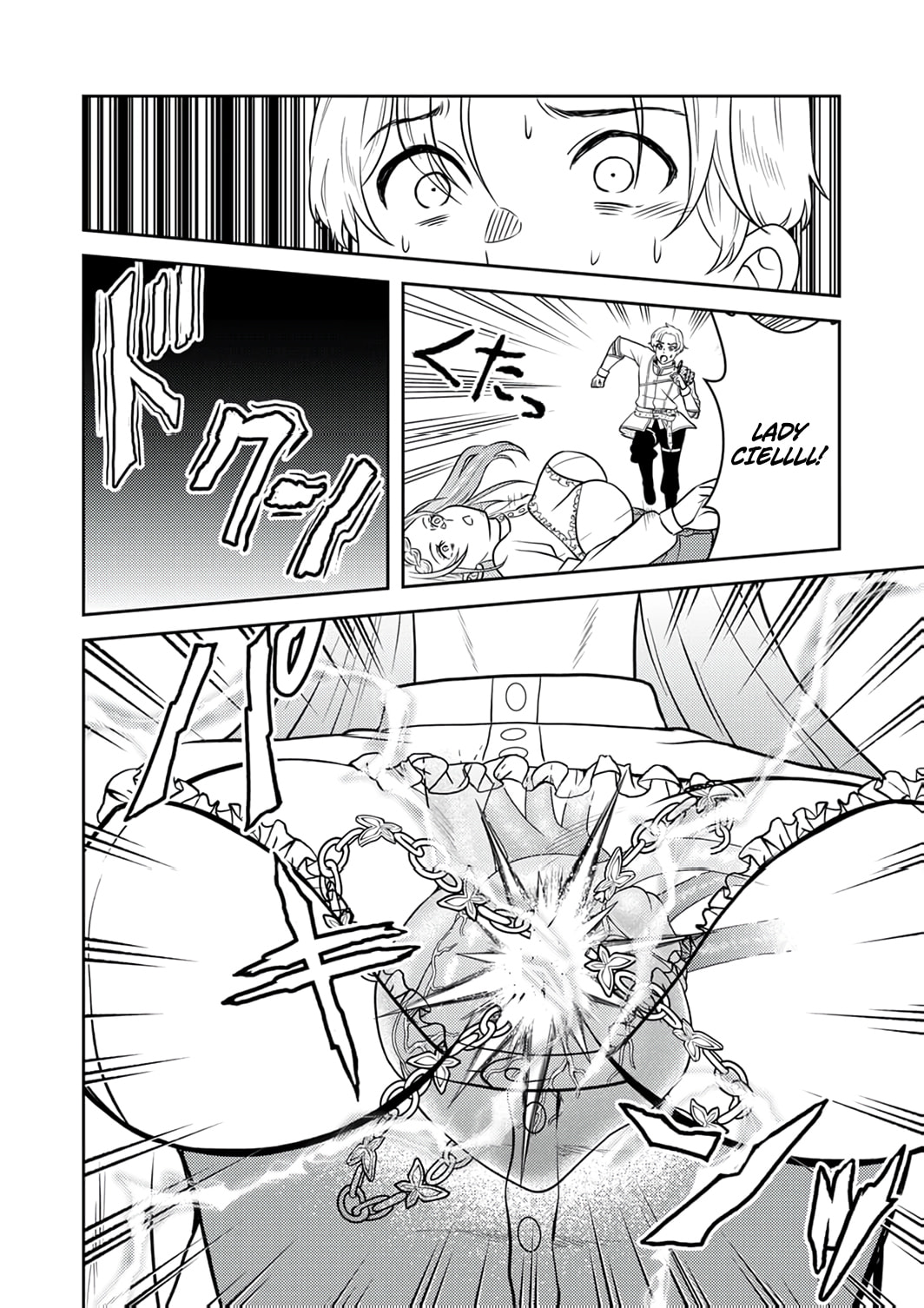 Saikyou Kizoku wa Shibou Flag o Kutsugaesu Chapter 12 page 27 - 
