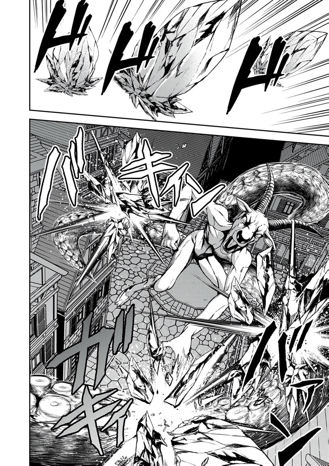 Saikyou Kizoku wa Shibou Flag o Kutsugaesu Chapter 12 page 7 - 