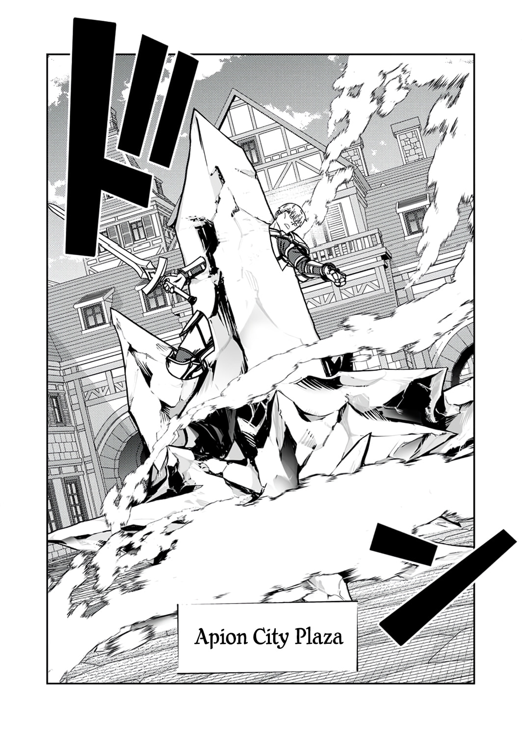 Saikyou Kizoku wa Shibou Flag o Kutsugaesu Chapter 13 page 16 - 