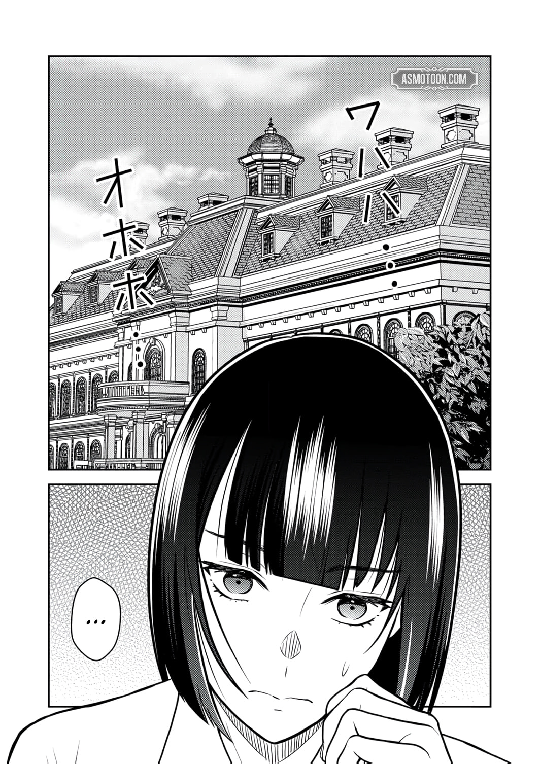 Saikyou Kizoku wa Shibou Flag o Kutsugaesu Chapter 14 page 4 - 