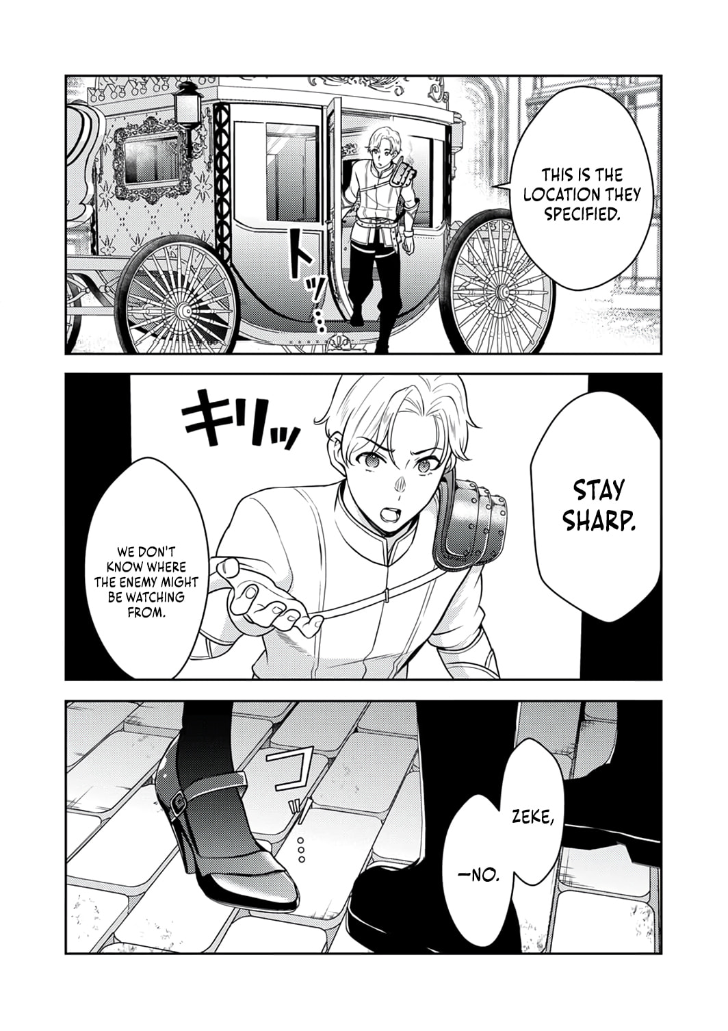 Saikyou Kizoku wa Shibou Flag o Kutsugaesu Chapter 14 page 31 - 