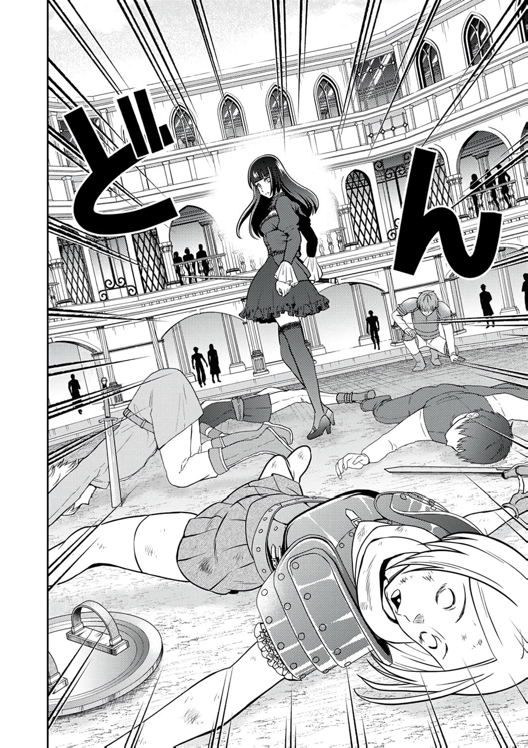 Saikyou Kizoku wa Shibou Flag o Kutsugaesu Chapter 15 page 19 - 