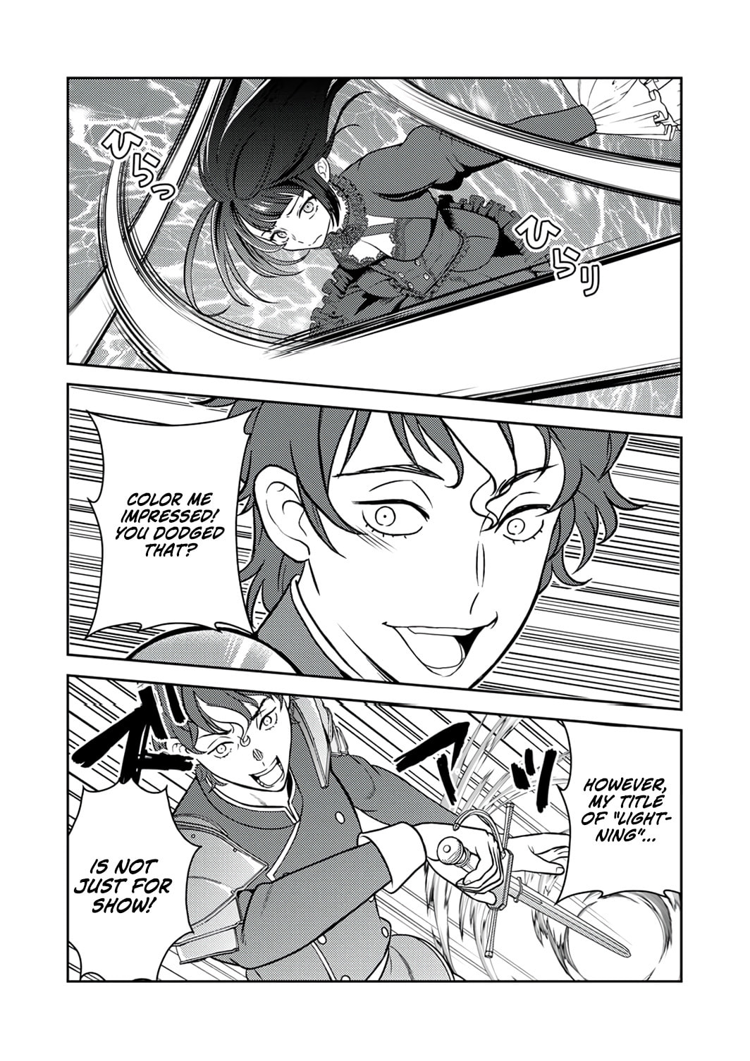 Saikyou Kizoku wa Shibou Flag o Kutsugaesu Chapter 15 page 24 - 