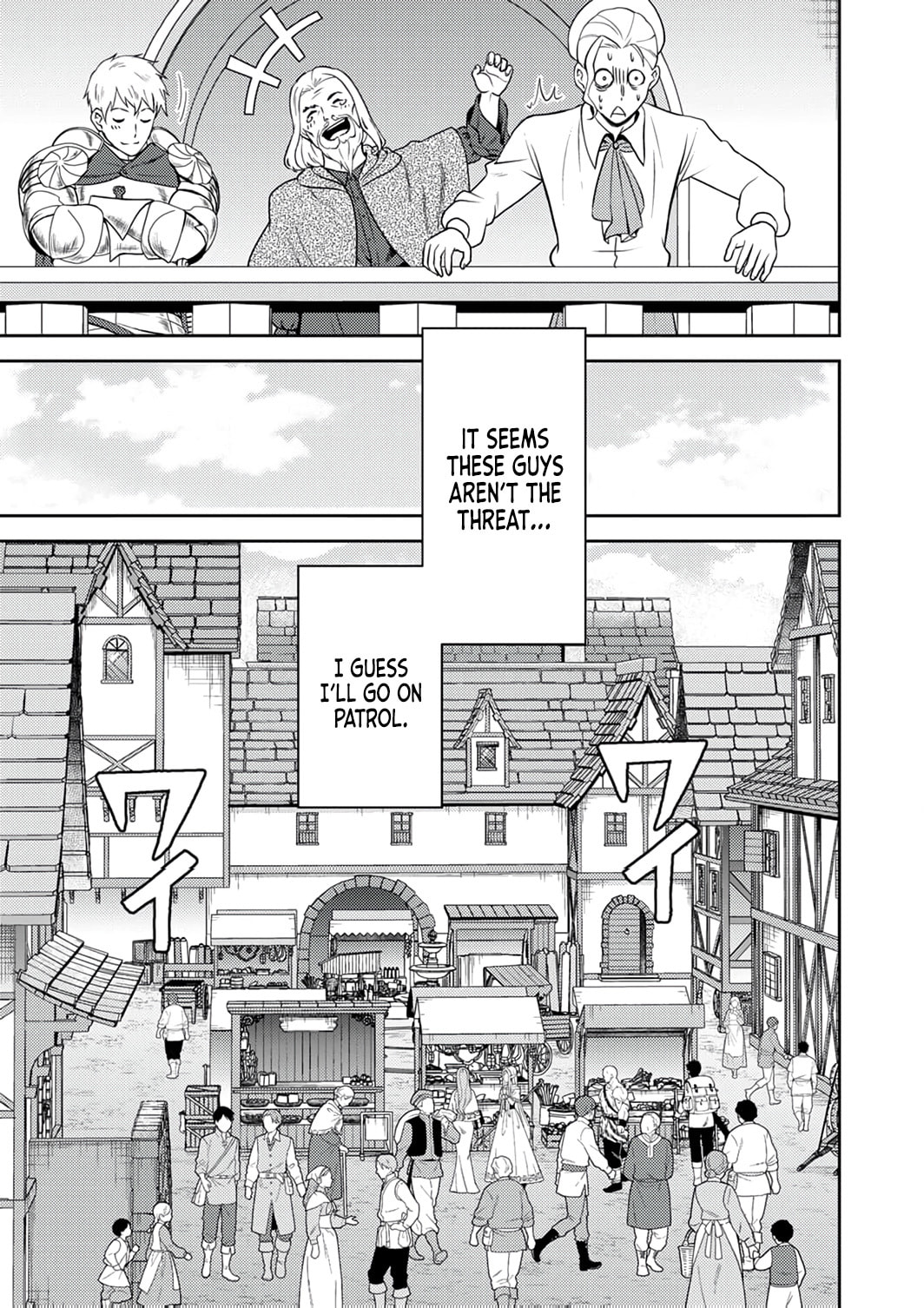 Saikyou Kizoku wa Shibou Flag o Kutsugaesu Chapter 15 page 32 - 