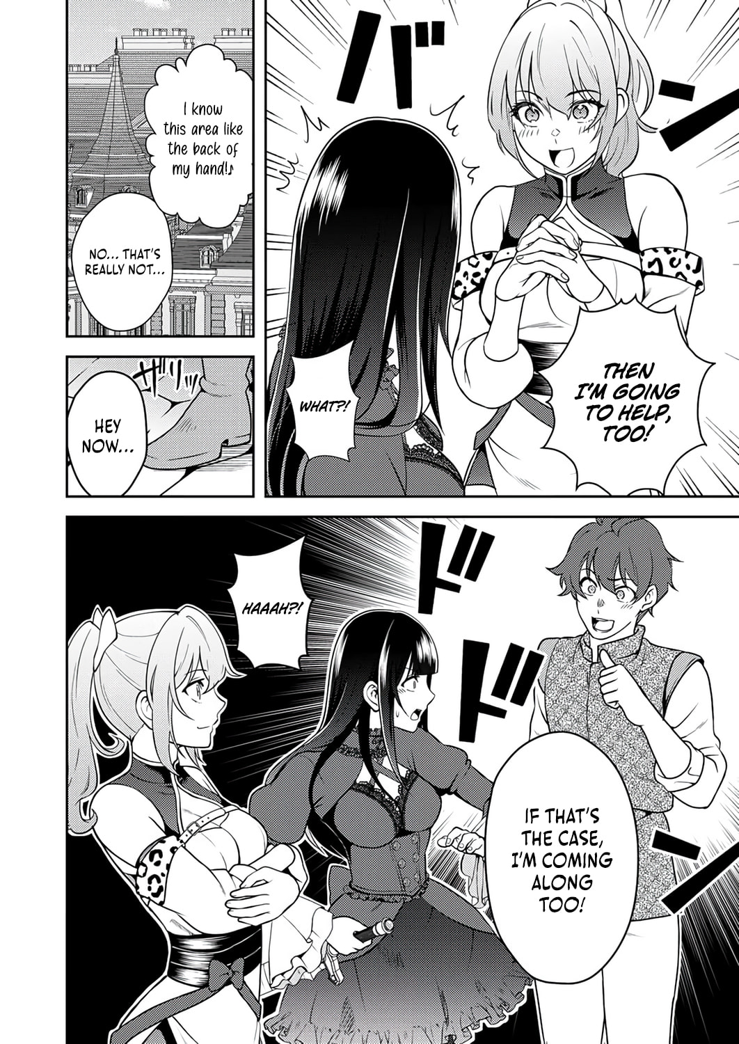 Saikyou Kizoku wa Shibou Flag o Kutsugaesu Chapter 16 page 19 - 