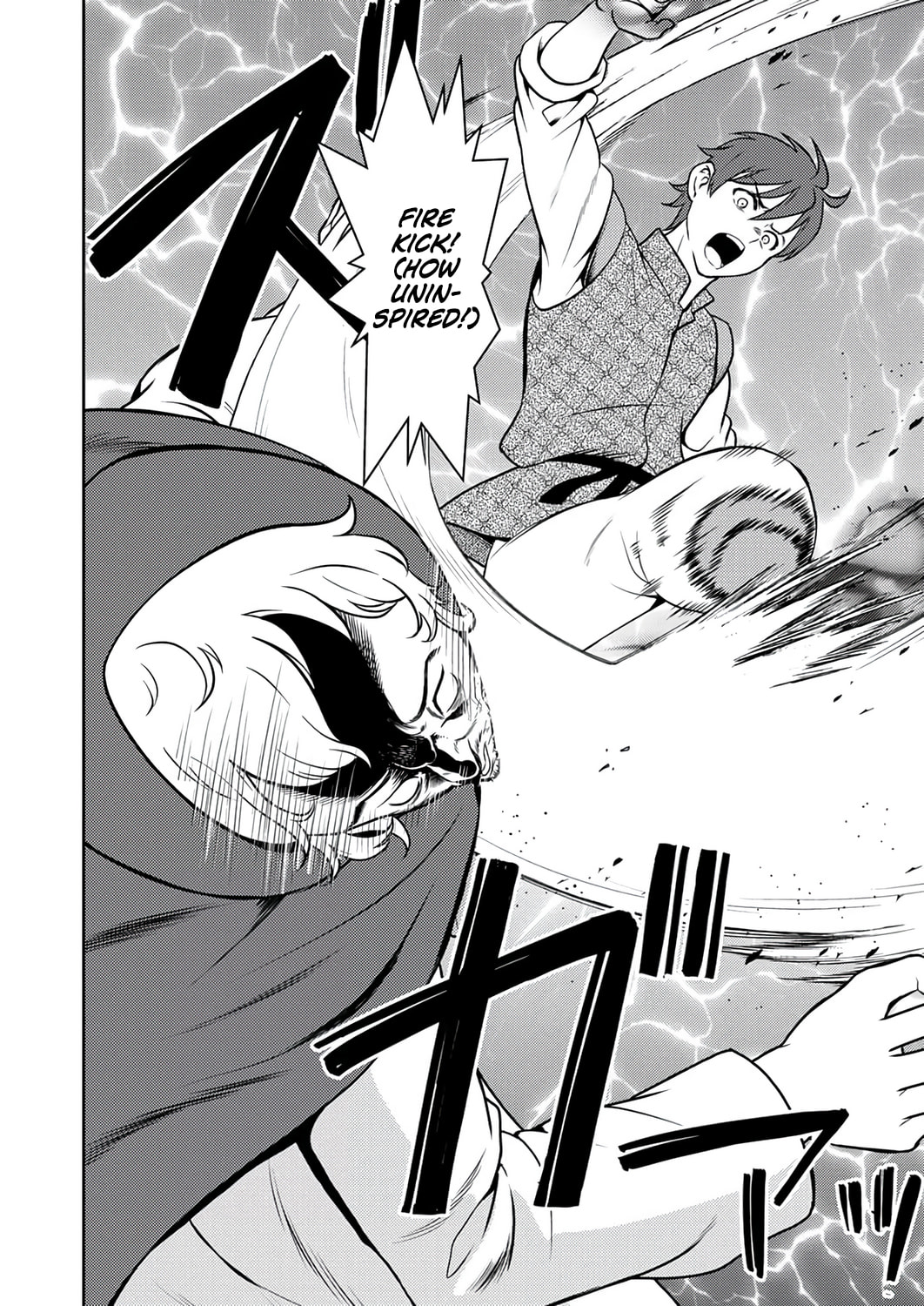 Saikyou Kizoku wa Shibou Flag o Kutsugaesu Chapter 16 page 25 - 