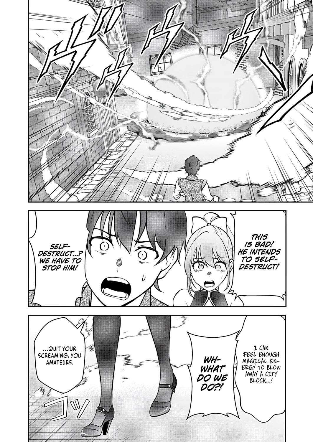Saikyou Kizoku wa Shibou Flag o Kutsugaesu Chapter 16 page 27 - 