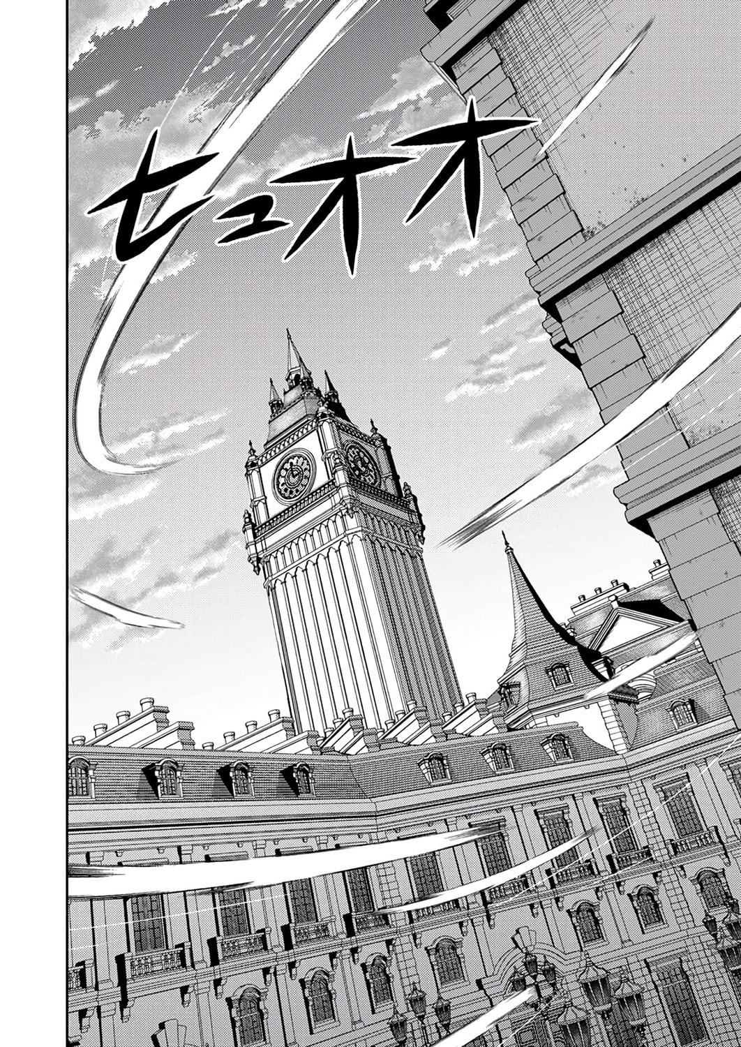 Saikyou Kizoku wa Shibou Flag o Kutsugaesu Chapter 17 page 14 - 