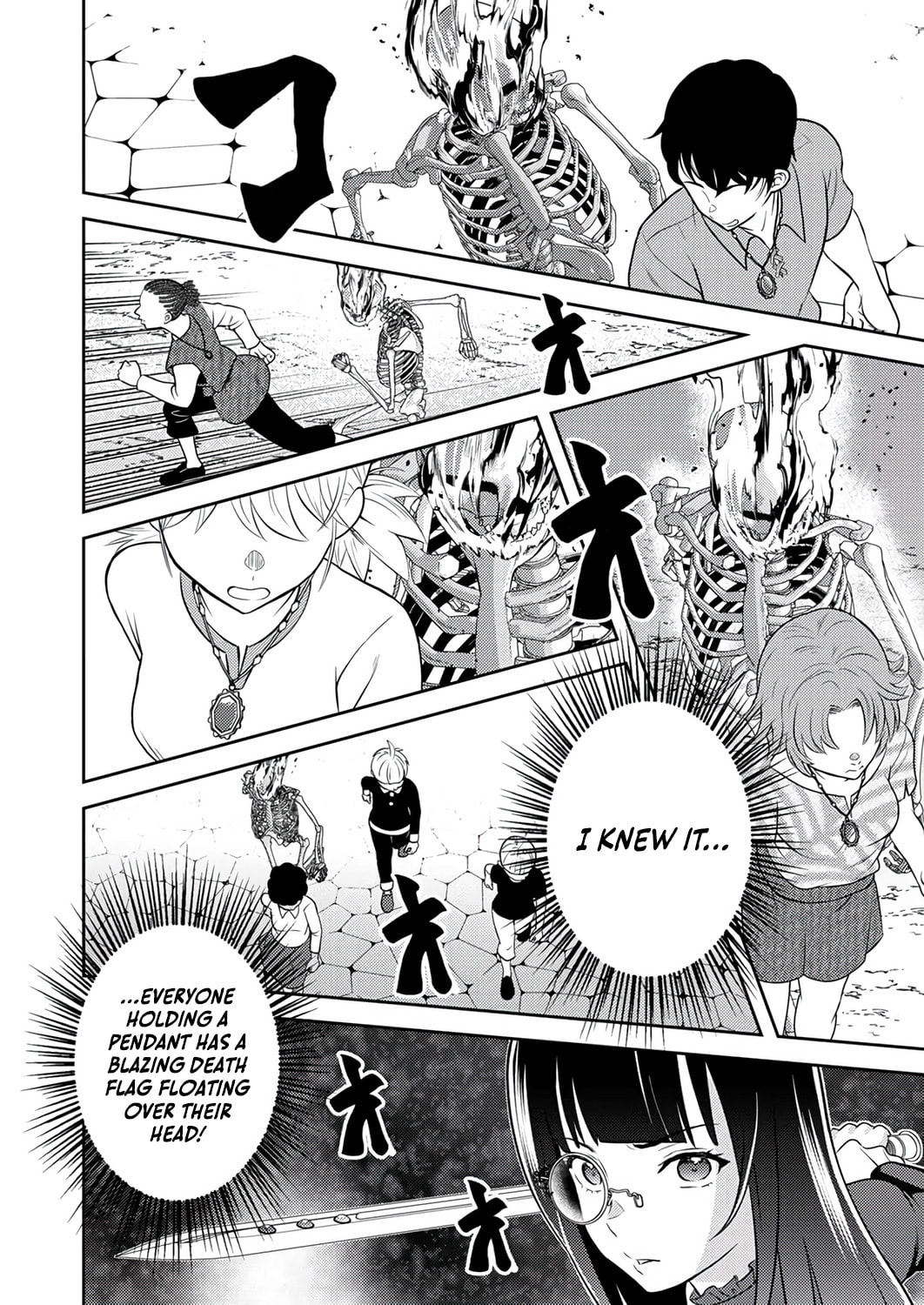 Saikyou Kizoku wa Shibou Flag o Kutsugaesu Chapter 17 page 20 - 