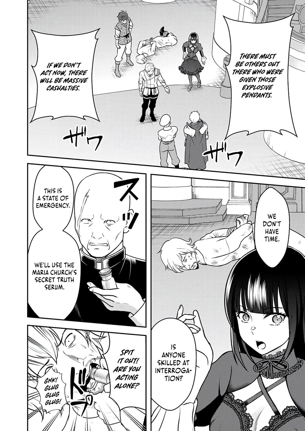 Saikyou Kizoku wa Shibou Flag o Kutsugaesu Chapter 17 page 4 - 