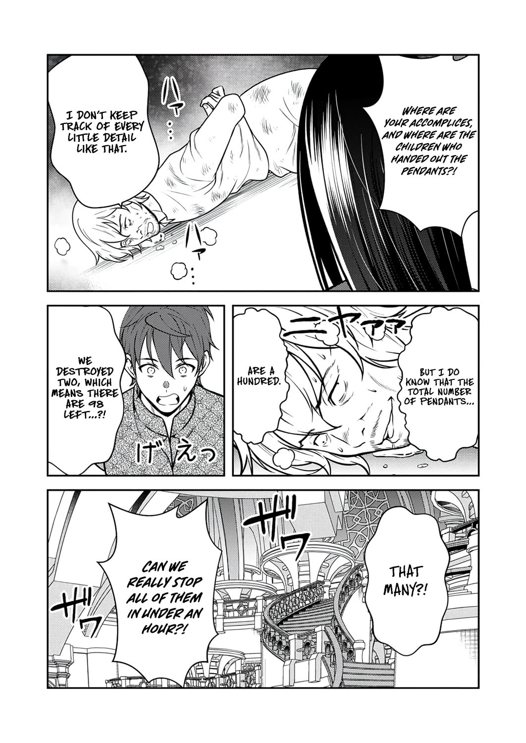 Saikyou Kizoku wa Shibou Flag o Kutsugaesu Chapter 17 page 6 - 